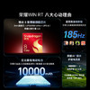 荣耀WIN RT【张予曦同款】骁龙8至尊旗舰芯 10000mAh青海湖电池 5G AI 新款游戏手机 16+1T 黑色 /手机通讯 /手机 /手机 商品缩略图6