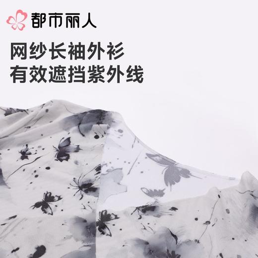 都市丽人女士泳衣印花网布一体式泳衣连体泳衣LSC3M1 商品图4