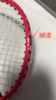 4550468628057 尤尼克斯YONEX YONEX羽毛球拍对拍NR6000I已穿线双拍含球 商品缩略图5