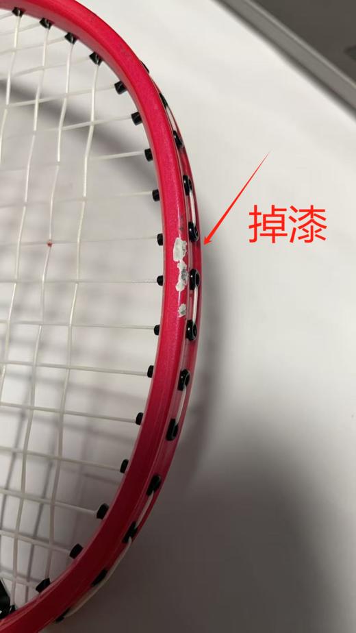 4550468628057 尤尼克斯YONEX YONEX羽毛球拍对拍NR6000I已穿线双拍含球 商品图5