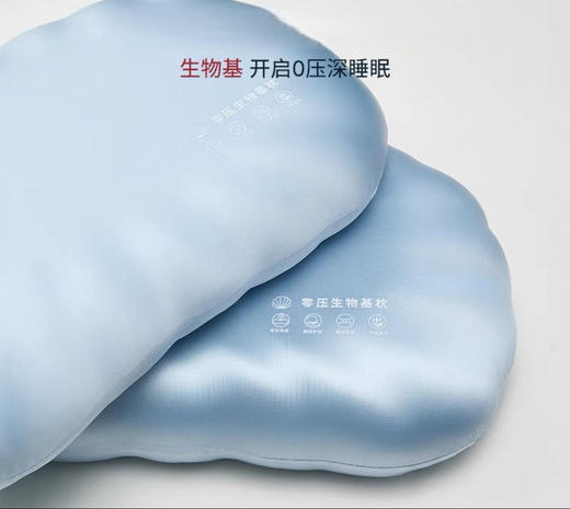 深！睡！救！星！【京帝 零压贝壳记忆枕】仿生工学分区 全新升级生物基记忆棉  零压慢回弹 悬浮睡感 贴合头部 亲肤丝滑 凉感缎面 #M663 商品图7