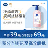 【樱花系列】戴可思樱韵香氛洗发水290ml成人沐浴露护发素身体乳♥ 商品缩略图0