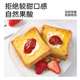 轻时大颗粒草莓酱150g 果肉含量≥90%儿童无添加0脂肪面包涂抹酱 /粮油调味 /调味品 /西式酱料