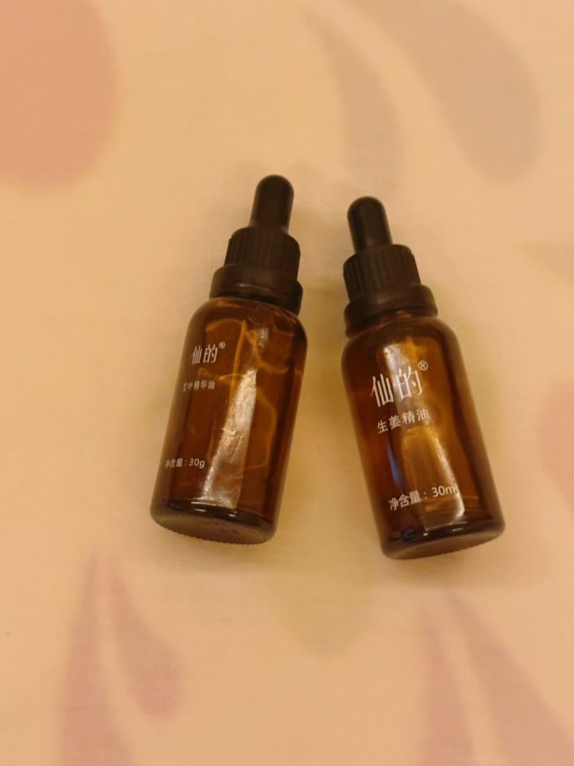 精油CP·生姜精油 +艾叶精油