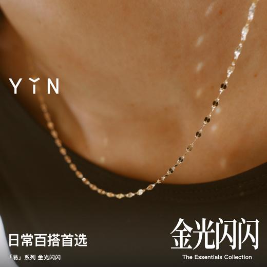 「易」系列 金光闪闪 项链 商品图4