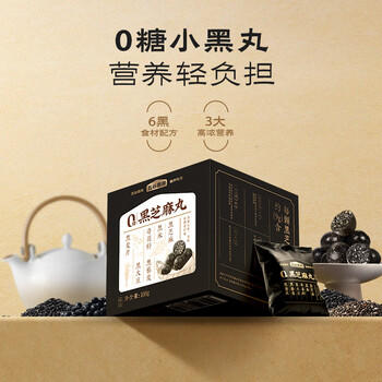 五谷磨房黑之养黑芝麻丸无蔗糖手工糕点芝麻丸儿童即食零食108g 商品图2