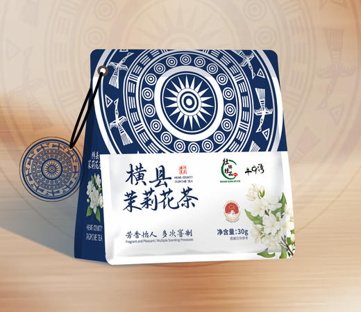 【广西伴手礼】壮乡桂品 横县茉莉花茶(混合发货)30g*5袋， 商品图1