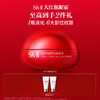 *SK-II肌底赋能抚纹精华眼霜套装 商品缩略图0