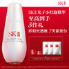 【1F】SKII活动专享套装：光子小灯泡50m l单品套 商品缩略图0
