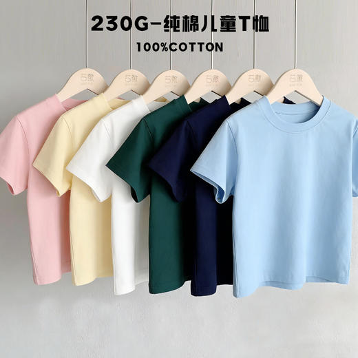 【39.9元/2件起】230g克纯棉亲子T恤可穿200斤儿童款男款女款夏季短袖 商品图2