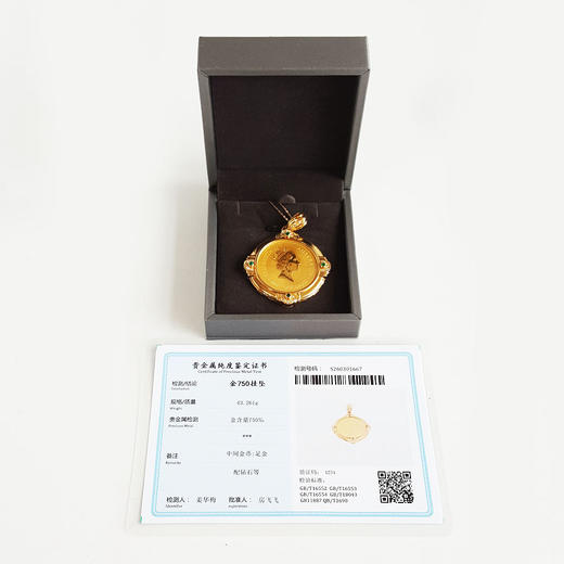 【天然正品】1994年伊丽莎白二世女王/袋鼠纪念币金币钻石吊坠57.2*43.1*5.0MM（皆取最大值）260326NJS33 商品图1