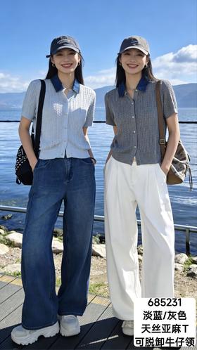 685231天丝亚麻T 牛仔领可拆卸