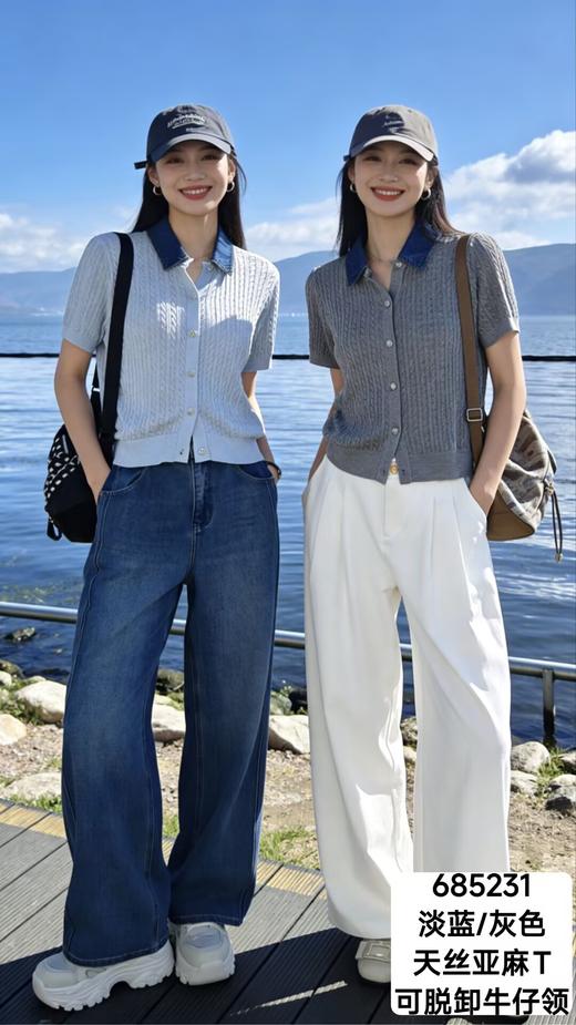 685231天丝亚麻T 牛仔领可拆卸 商品图0