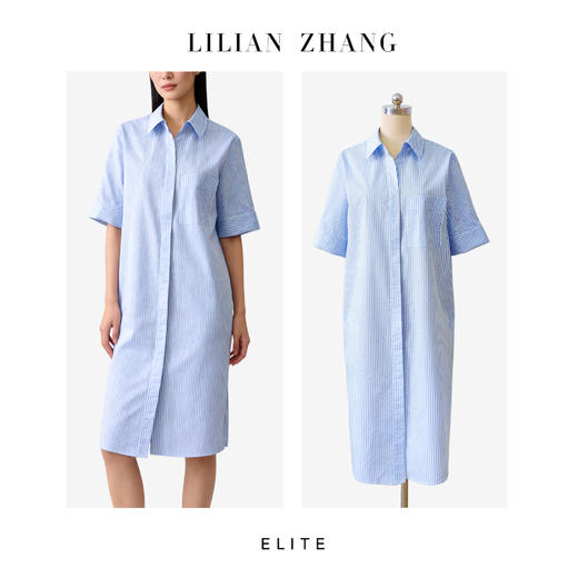 定制静奢风 「蒂凡尼蓝」“海盐星芒”法式松弛感通勤风衬衫裙2501107 商品图0