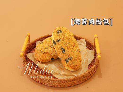 海苔肉松包 商品图0