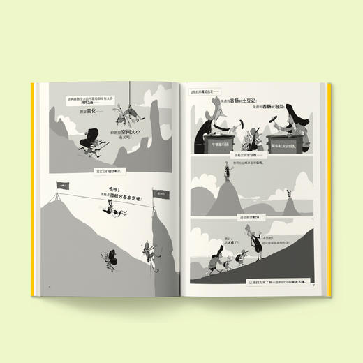 《漫画微积分》 商品图2