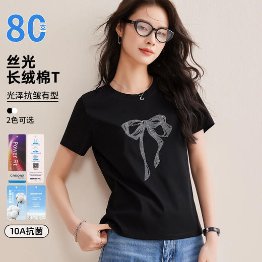 「自」全新升级【铂金会员119/天猫159/差价40】(73120)洛诗琳重工闪钻蝴蝶结T恤2026夏季新款亲肤凉感丝光短袖上衣 商品图0