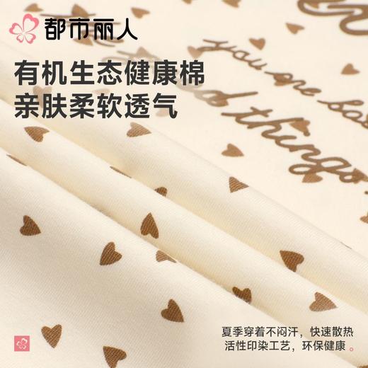 都市丽人睡衣女士睡衣薄家居服40支TC拉架睡衣女士棉质短袖裙女装睡裙LHC6D6 商品图5