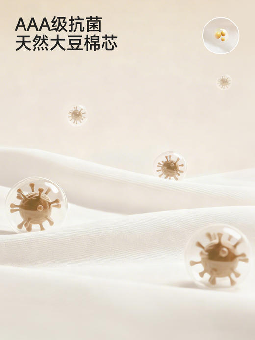 英氏婴儿抱被男女宝宝四季抗菌防惊跳新生儿包单新款YEBAJ0S001A 商品图2