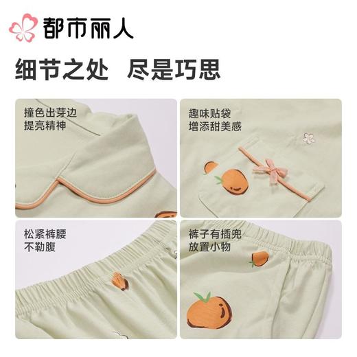 都市丽人睡衣女士睡衣薄家居服32支CVC单面睡衣女士棉质短袖套装女装短袖短裤LHC1D9 商品图3