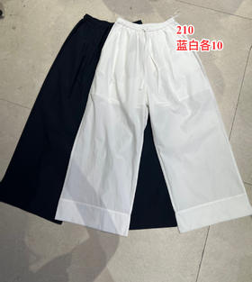 【门店同款】ENJOY夏季爆款阔腿裤 162551631