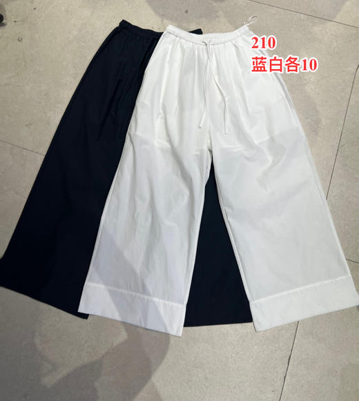 【门店同款】ENJOY夏季爆款阔腿裤 162551631 商品图0