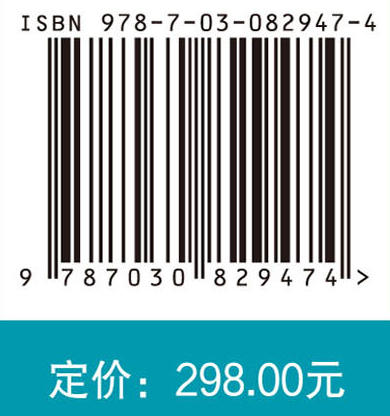 行波暂态保护技术（下册） 商品图4