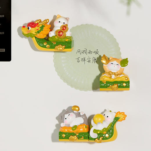 【故宫冰箱贴】龙行大运端午节组合冰箱贴博物馆文创可拆分礼物伴手礼 商品图5