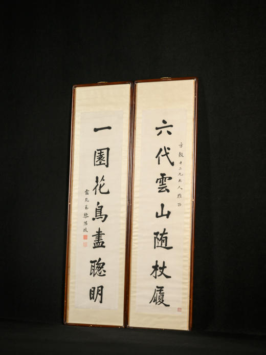 清	黎湛枝七言文房联 商品图4