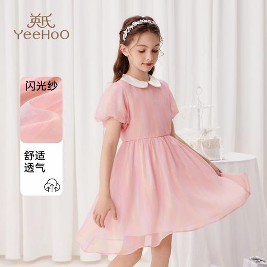 【英氏限时清仓】【ins千金风】【110-170】女童夏季泡泡袖连衣裙 商品图3