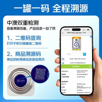 Natur Top诺崔特高钙脱脂无糖奶粉中老年奶粉牛奶送礼900g【澳洲原装进口】 商品图2