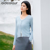 oldcolour纯色薄款针织衫外套春季新款修身弹性V领通勤简约上衣女Q190515A1 商品缩略图0