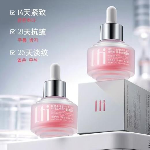 捡漏处理！LTI胎盘素胜肽水光精华液30ml去黄气暗沉提亮肤色抗皱紧致 商品图1