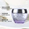 【跨境】LANCOME 兰蔻 新素颜紧致面霜「百肽霜】 50ml（效期至2028年8月） 商品缩略图0