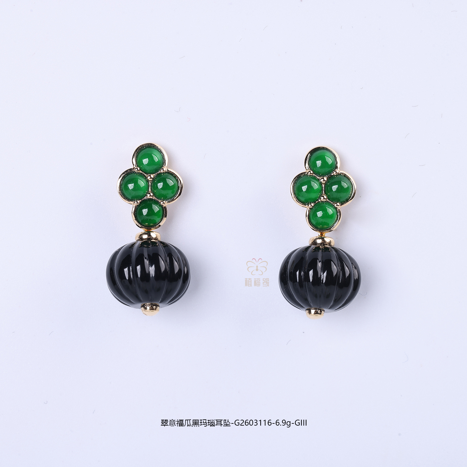 【福气满盈】绿翠黑玛瑙耳坠