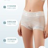 HYY-61300  【1条】冰爽透气快干轻塑收腹舒适女内裤 商品缩略图1