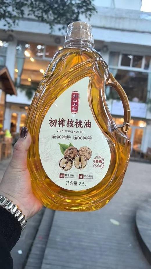 99到手2.5L，漾濞古树核桃油 古法冷榨 岁月留香 漾濞古树核桃油 匠人之心传承好油 口感醇厚 核桃原香浓郁 没有青涩味基地直邮 商品图1