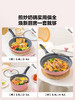 【新品】北鼎春日桃夭陶瓷不粘奶锅平底锅炒锅不粘锅健康礼物家用 商品缩略图1