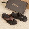 和诚行2026夏季新款软底夹趾人字拖沙滩凉鞋时尚男式拖鞋0551296 商品缩略图1