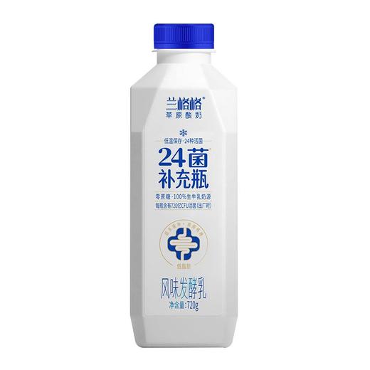 兰格格720g24菌补充瓶风味发酵乳 商品图0