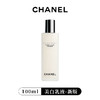 CHANEL香奈儿2025年新版光采美白系列乳液100ml 保湿补水（CDF） 商品缩略图7