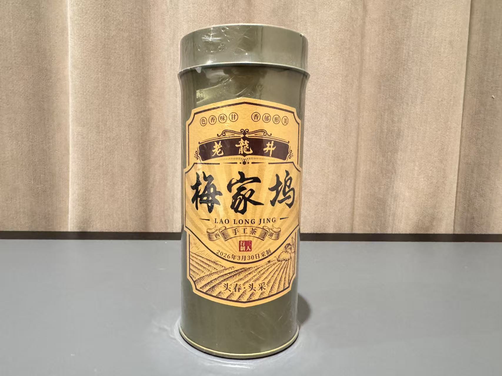 2026年春  梅家坞老龙井 手工茶 （老茶蓬/群体种/土茶）125克纸包