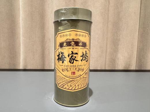 2026年春  梅家坞老龙井 手工茶 （老茶蓬/群体种/土茶）125克纸包 商品图0