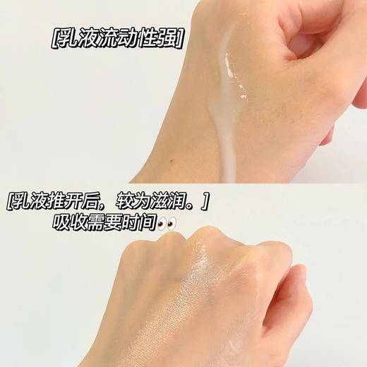 ELIXIR/怡丽丝尔水油平衡化妆水乳液收缩毛孔滋润爽肤水（CDF） 商品图6