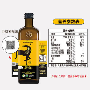 佰多力【保真橄榄油】有机特级初榨橄榄油1L食用油 商品图5