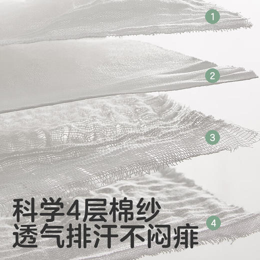 【新品隔汗巾】可优比儿童隔汗巾纯棉a类幼儿园专用婴幼儿宝宝吸汗巾垫背巾 商品图3