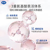 【樱花系列】戴可思樱韵香氛净颜洁面乳100g♥ 商品缩略图2