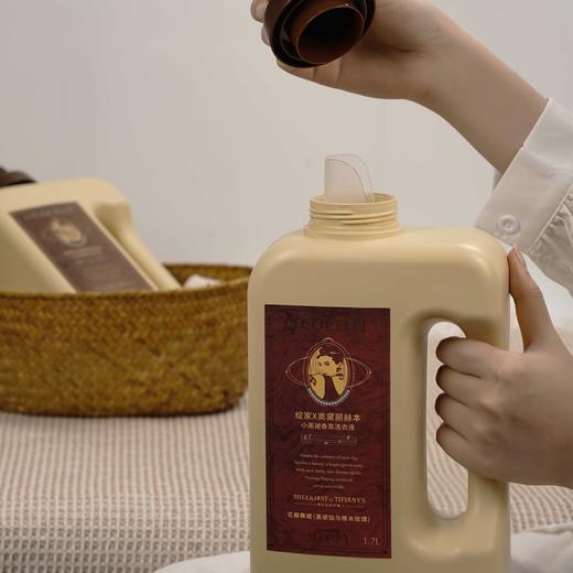 绽家赫本系列洗衣液1700ml大容量 商品图6