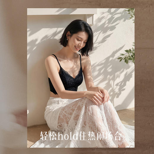 “下单赠原素感内裤1条”我的花匠Me 花束蕾丝美背/花束蕾丝骨线背心yc0413002 商品图5