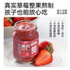 轻时大颗粒草莓酱150g 果肉含量≥90%儿童无添加0脂肪面包涂抹酱 /粮油调味 /调味品 /西式酱料 商品缩略图6